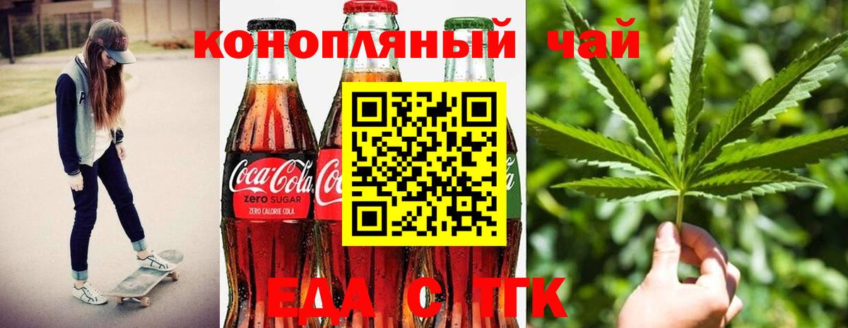 Canna-Cookies марихуана Кириши