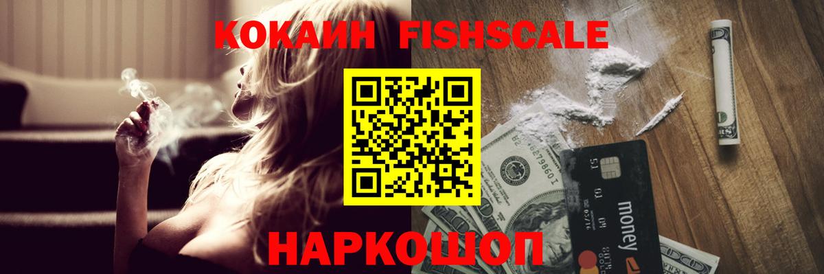 Кокаин Эквадор  Вход с VPN  Кокаин VHQ  Кириши 
