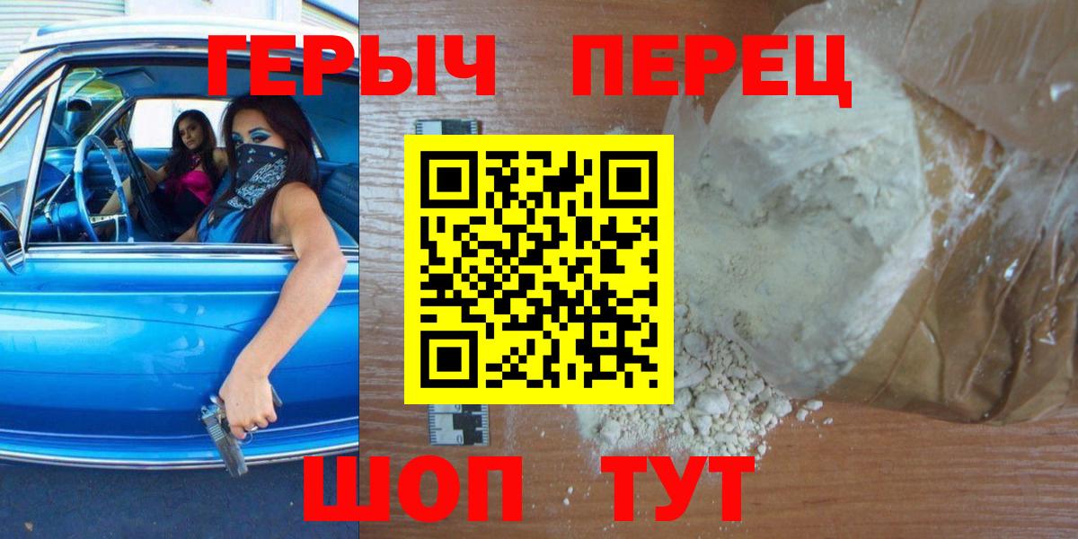 ГЕРОИН Афган  Вход с VPN  Кириши 