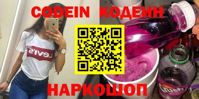 ПСИЛОЦИБИНОВЫЕ ГРИБЫ Кингисепп