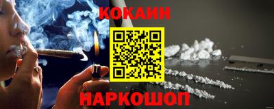 шишки Кинель