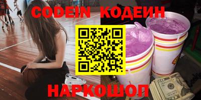 шишки Кинель