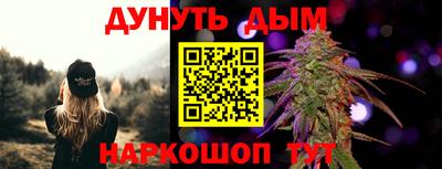 каннабис Кимры