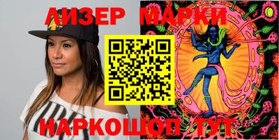 ПСИЛОЦИБИНОВЫЕ ГРИБЫ Кингисепп