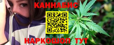 шишки Кинель