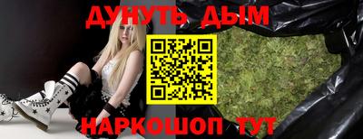 каннабис Кимры