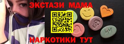 шишки Кинель