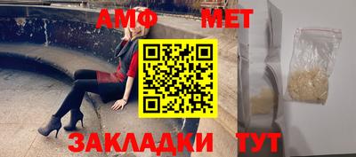 шишки Кинель