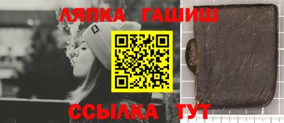 шишки Кинель