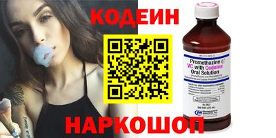 ПСИЛОЦИБИНОВЫЕ ГРИБЫ Кингисепп