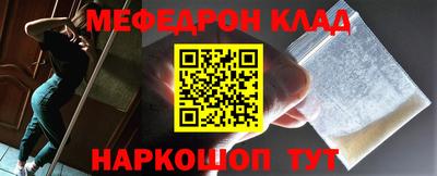 шишки Кинель