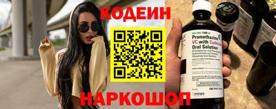 шишки Кинель