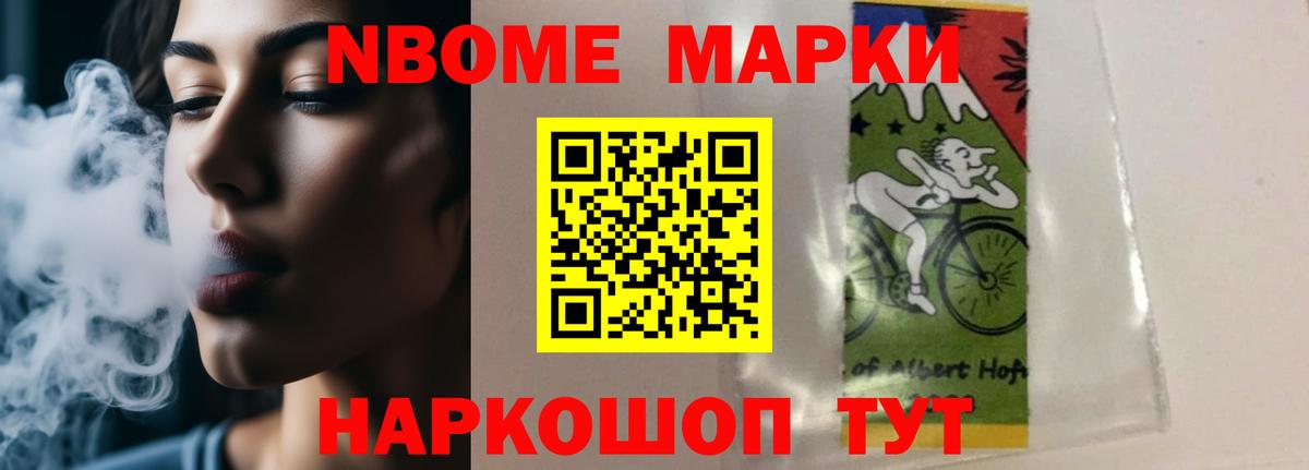 LSD-25 экстази кислота Кириши