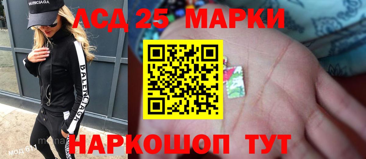 Лсд 25 экстази ecstasy  Вход с VPN  ЛСД экстази ecstasy  ОМГ ОМГ ТОР  Кириши  LSD-25 экстази 