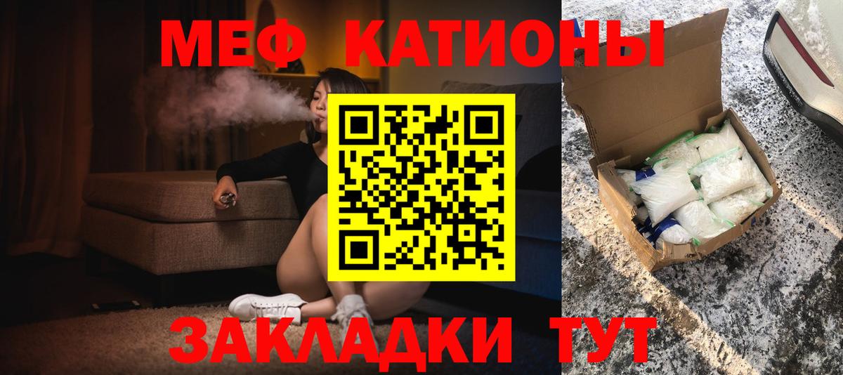 Мефедрон 4 MMC  Меф мяу мяу  купить  сайты  Вход с VPN  Кириши 