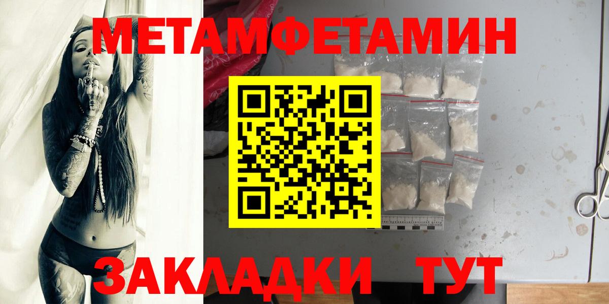 МЕТАМФЕТАМИН Methamphetamine Кириши