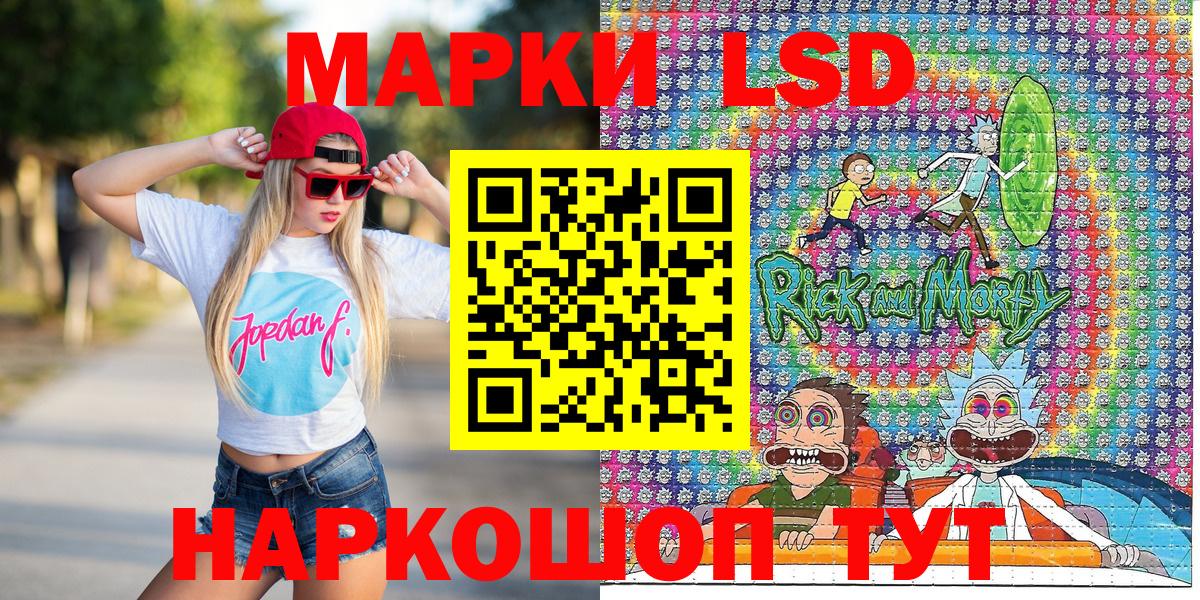 Кириши  Марки NBOMe 1500мкг  Вход с VPN 