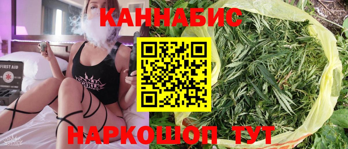 Кириши  Канабис Bruce Banner  Бошки марихуана план  Бошки марихуана SATIVA & INDICA  Вход с VPN  Шишки марихуана Amnesia 
