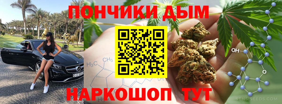 Бошки Шишки SATIVA & INDICA Кириши